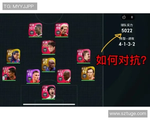 实况足球明星难度挑战攻略与技巧分享助你轻松应对高难度赛事