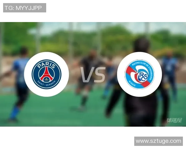 斯特拉斯堡主场迎战巴黎圣日耳曼争夺法甲积分榜关键战役 斯特拉斯堡主场迎战巴黎圣日耳曼争夺法甲积分榜关键战役