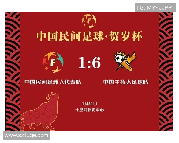 中国足球国家队赞助商的选择与影响力分析及未来发展趋势探讨