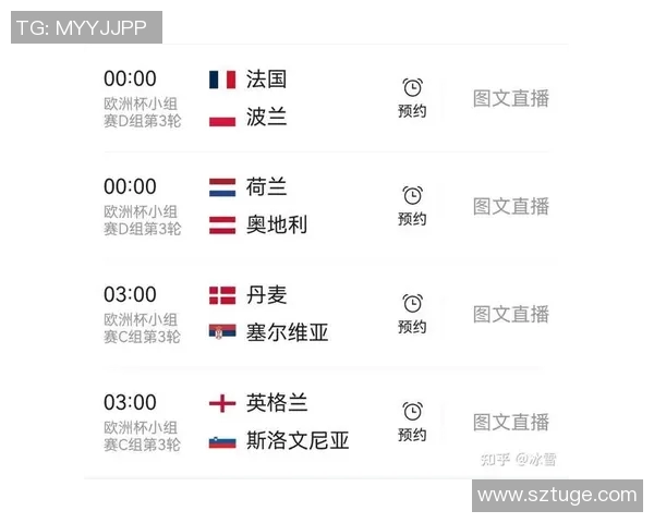 欧洲杯赛事结束时间及其对足球界的影响分析