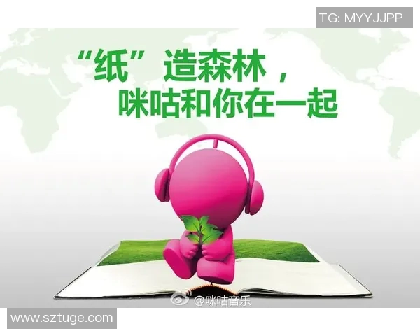 篮球明星绿色行动倡导环保理念助力可持续发展与社会责任